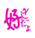挨拶文字（個別スタンプ：7）