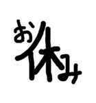 挨拶文字（個別スタンプ：8）