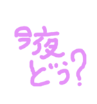 挨拶文字（個別スタンプ：9）