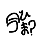 挨拶文字（個別スタンプ：11）