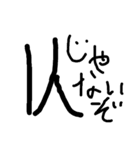 挨拶文字（個別スタンプ：13）