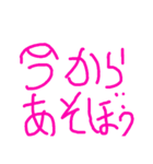 挨拶文字（個別スタンプ：14）