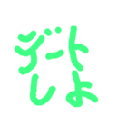 挨拶文字（個別スタンプ：15）