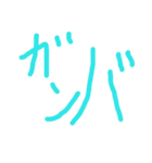 挨拶文字（個別スタンプ：16）