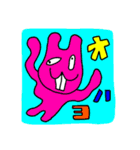 謎キャラ大集合（個別スタンプ：7）