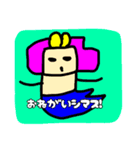 謎キャラ大集合（個別スタンプ：11）