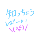 筑豊弁10（個別スタンプ：1）