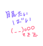 筑豊弁10（個別スタンプ：3）