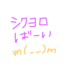 筑豊弁10（個別スタンプ：4）