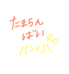 筑豊弁10（個別スタンプ：5）
