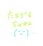 筑豊弁10（個別スタンプ：6）
