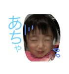hi_chan（個別スタンプ：9）