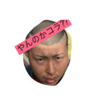 稲卍（個別スタンプ：2）