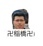 稲卍（個別スタンプ：4）