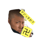 稲卍（個別スタンプ：5）