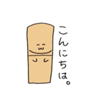 冬のゆるかわ楽器たち（個別スタンプ：1）
