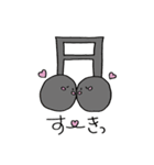 冬のゆるかわ楽器たち（個別スタンプ：16）