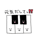 冬のゆるかわ楽器たち（個別スタンプ：20）