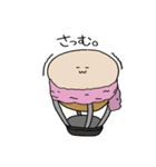 冬のゆるかわ楽器たち（個別スタンプ：21）