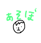 oganokouko（個別スタンプ：7）