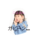 こはるん♡（個別スタンプ：1）