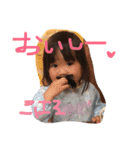 こはるん♡（個別スタンプ：14）