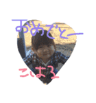 こはるん♡（個別スタンプ：15）
