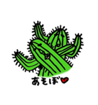 サボテンGUY（個別スタンプ：4）
