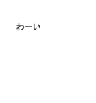 こんさんのための吹き出しがコンスタンプ1（個別スタンプ：5）