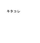 こんさんのための吹き出しがコンスタンプ2（個別スタンプ：25）