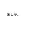本さんのための吹き出しが本スタンプ1（個別スタンプ：17）