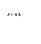 本さんのための吹き出しが本スタンプ2（個別スタンプ：16）