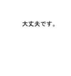 ひなさんのための吹き出しがヒナスタンプ1（個別スタンプ：8）