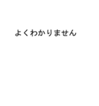 ひなさんのための吹き出しがヒナスタンプ1（個別スタンプ：36）