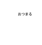 ひなさんのための吹き出しがヒナスタンプ2（個別スタンプ：17）