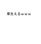 ひなさんのための吹き出しがヒナスタンプ2（個別スタンプ：20）