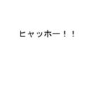 ひなさんのための吹き出しがヒナスタンプ2（個別スタンプ：27）