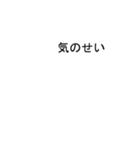 ひなさんのための吹き出しがヒナスタンプ2（個別スタンプ：35）