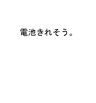 ひなさんのための吹き出しがヒナスタンプ2（個別スタンプ：40）
