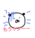 あたまパンダ2（個別スタンプ：2）