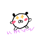 あたまパンダ2（個別スタンプ：11）