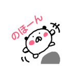 あたまパンダ2（個別スタンプ：15）
