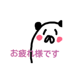 あたまパンダ2（個別スタンプ：20）
