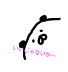 あたまパンダ2（個別スタンプ：25）