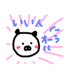 あたまパンダ2（個別スタンプ：31）