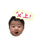 I love En！（個別スタンプ：1）
