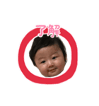 I love En！（個別スタンプ：4）