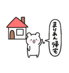 全国の【まりあん】さんのためのスタンプ（個別スタンプ：28）