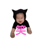 yagixxxy（個別スタンプ：8）