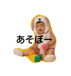 yagixxxy（個別スタンプ：17）